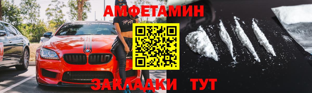 Кубинка  АМФ 97%  АМФЕТАМИН  Вход с VPN 