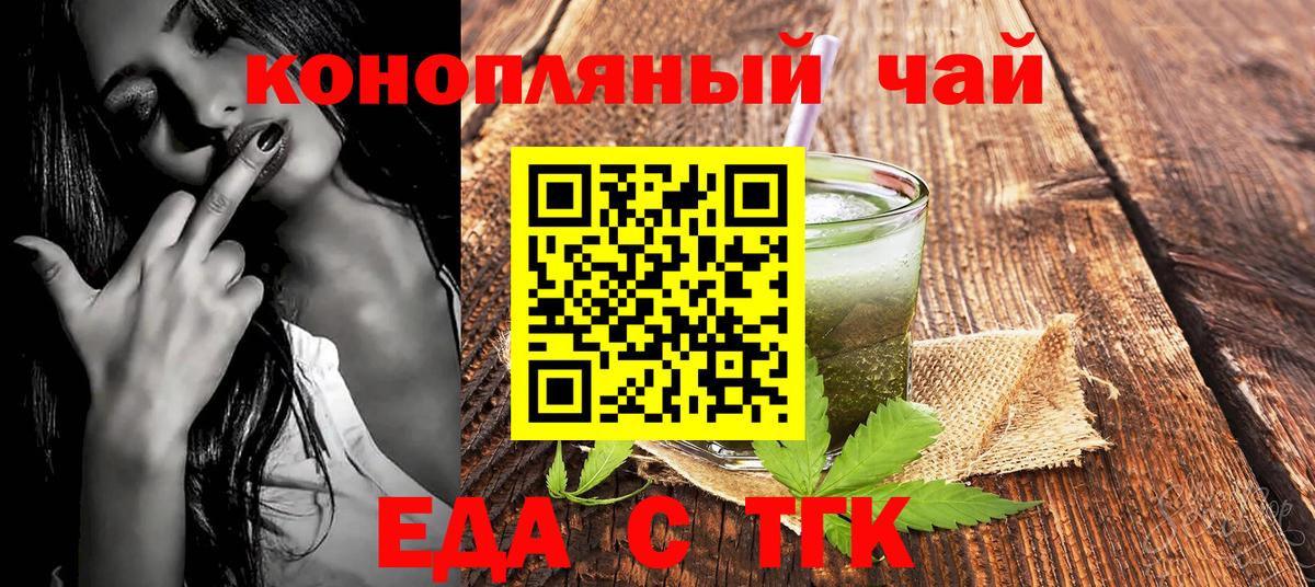 Кубинка  Canna-Cookies марихуана  Вход с VPN 