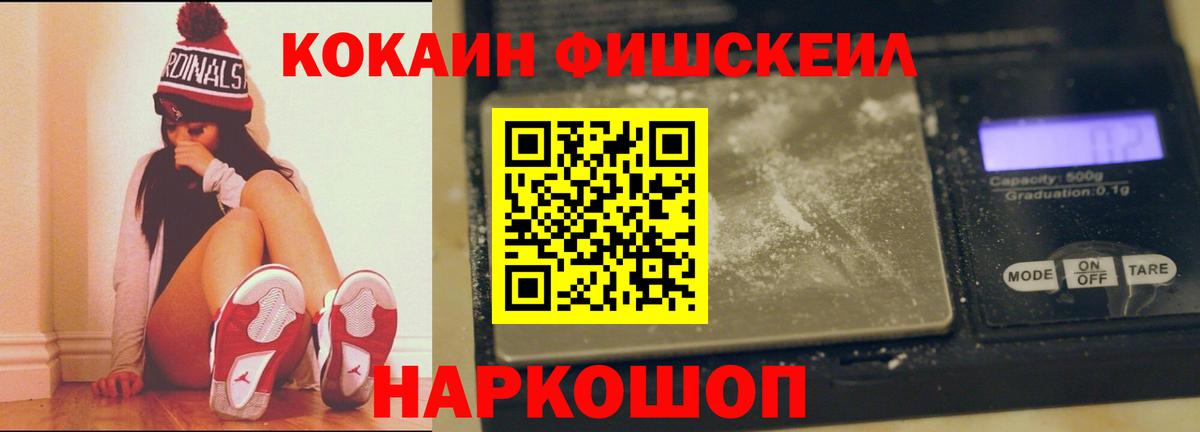 КОКАИН  Cocaine 99%  КОКАИН Columbia  Вход с VPN  Кубинка 