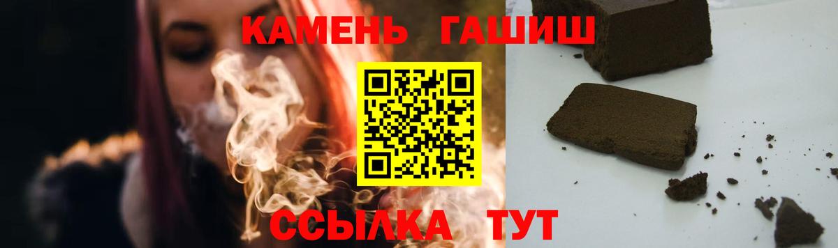 Кубинка  ГАШИШ Cannabis  Вход с VPN  ГАШ индика сатива 