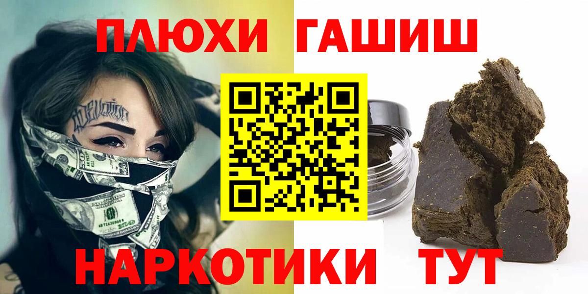 ГАШ индика сатива Кубинка