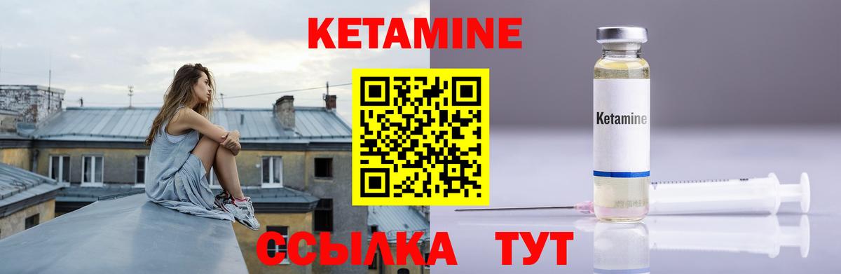 mega онион  сайты даркнета какой сайт  Вход с VPN  Кубинка  Кетамин ketamine  КЕТАМИН VHQ 