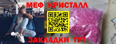 ГАЛЛЮЦИНОГЕННЫЕ ГРИБЫ Камень-на-Оби