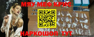 ГАЛЛЮЦИНОГЕННЫЕ ГРИБЫ Камень-на-Оби