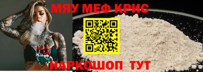 кокаин премиум Каменск-Шахтинский