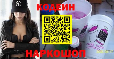 спайс Каменск-Уральский
