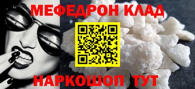 кокаин премиум Каменск-Шахтинский