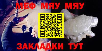 mdma Керчь
