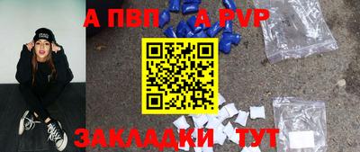 спайс Каменск-Уральский