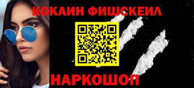 кокаин премиум Каменск-Шахтинский