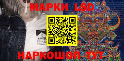 ГАЛЛЮЦИНОГЕННЫЕ ГРИБЫ Камень-на-Оби