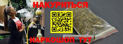 спайс Каменск-Уральский