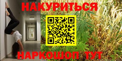 кокаин премиум Каменск-Шахтинский
