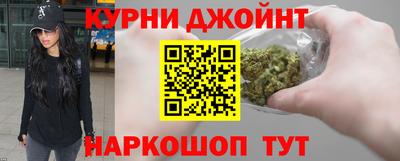 спайс Каменск-Уральский