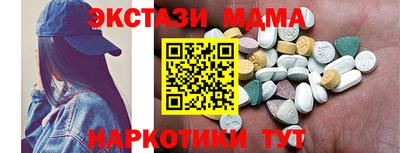 кокаин премиум Каменск-Шахтинский