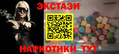 спайс Каменск-Уральский