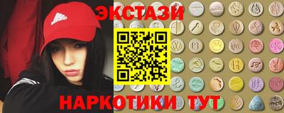ГАЛЛЮЦИНОГЕННЫЕ ГРИБЫ Камень-на-Оби