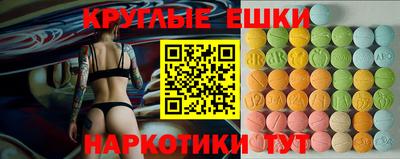 ГАЛЛЮЦИНОГЕННЫЕ ГРИБЫ Камень-на-Оби