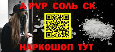 спайс Каменск-Уральский