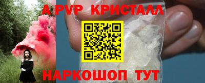 ГАЛЛЮЦИНОГЕННЫЕ ГРИБЫ Камень-на-Оби