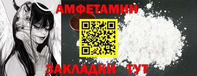 ГАЛЛЮЦИНОГЕННЫЕ ГРИБЫ Камень-на-Оби