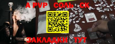 спайс Каменск-Уральский