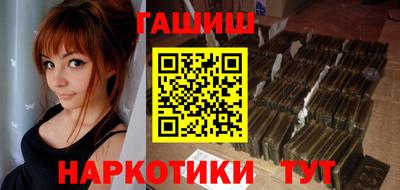 ГАЛЛЮЦИНОГЕННЫЕ ГРИБЫ Камень-на-Оби