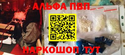 спайс Каменск-Уральский