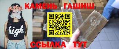 спайс Каменск-Уральский