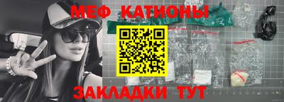 спайс Каменск-Уральский