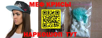 спайс Каменск-Уральский