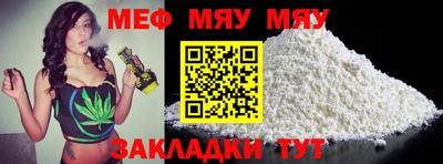 спайс Каменск-Уральский