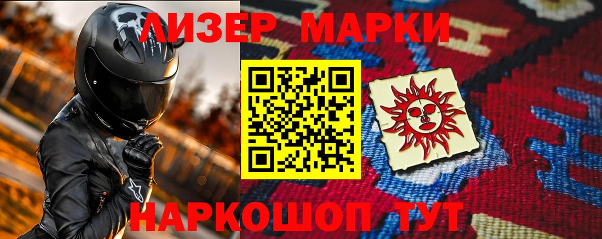 LSD-25 экстази кислота  Лсд 25 экстази кислота  Кубинка  Вход с VPN 