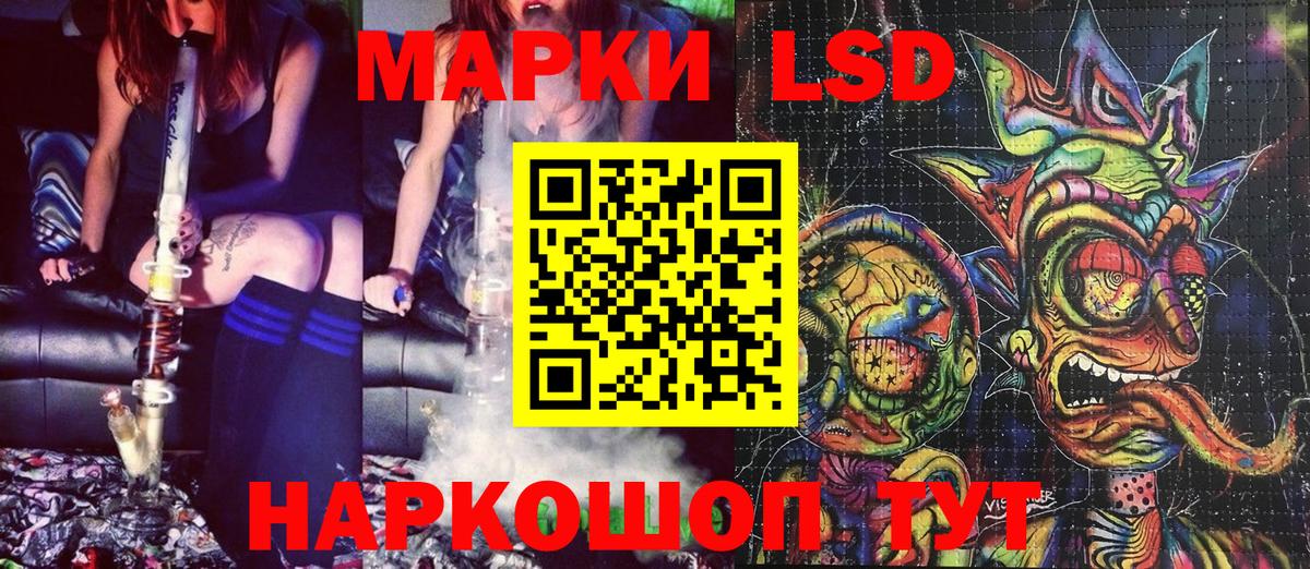 Марки N-bome 1,5мг  Вход с VPN  Кубинка  Марки N-bome 1,5мг 