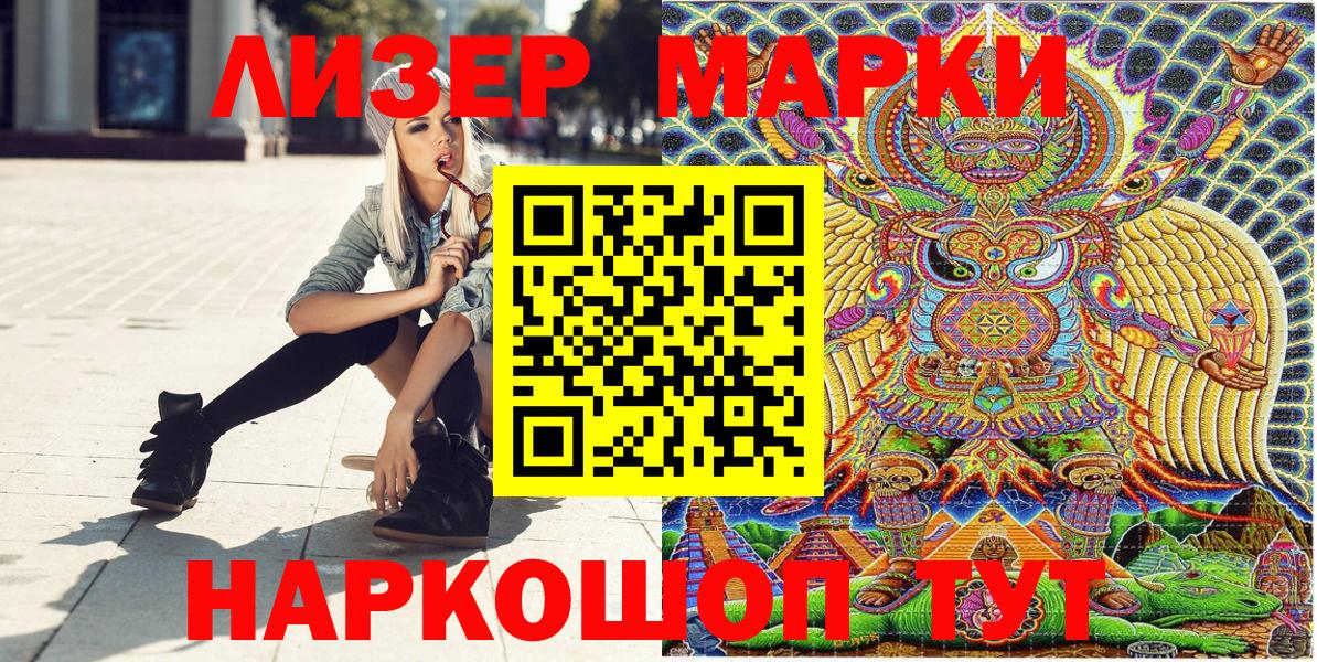 Кубинка  ГАШИШ  Вход с VPN  Cocaine  Меф кристаллы  Конопля 