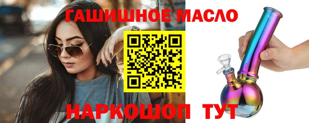 ТГК жижа  Вход с VPN  Кубинка  ТГК жижа 
