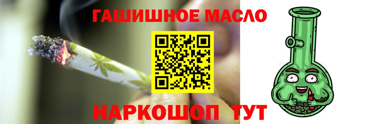 Дистиллят ТГК вейп Кубинка